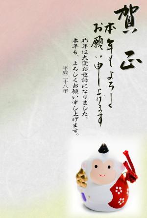 年賀状テンプレート098縮小画像 賀正 土鈴猿の写真 デザイン背景画