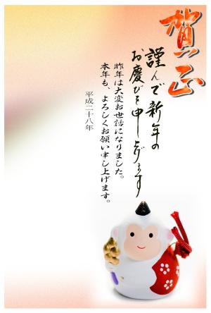 年賀状テンプレート099縮小画像 賀正 土鈴猿の写真 デザイン背景画