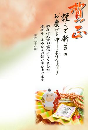 年賀状テンプレート226縮小画像 賀正 土鈴猿と縁起物の写真 デザイン背景画