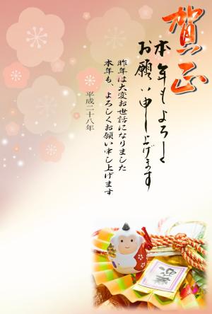 年賀状テンプレート229縮小画像 賀正 土鈴猿と縁起物の写真 デザイン背景画(梅)