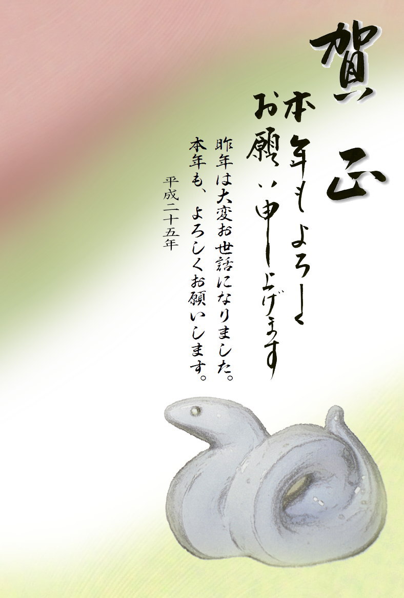�N���e���v���[�g014 �ꐳ�Q ���ʉ�ՂQ