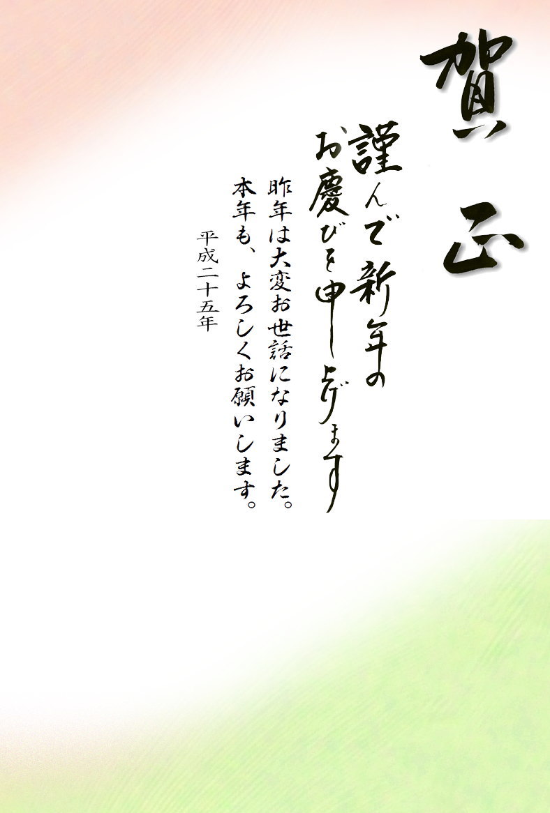 �N���e���v���[�g012 �މ�V�N �C���X�g����